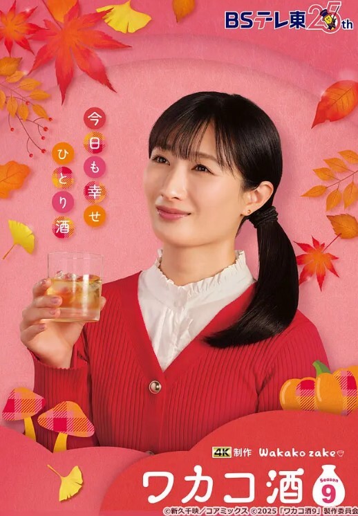 新料猛瓜这个疯狂的年代集宁师范裸女勇闯男寝霸王茶姬无码版套路玩老公换妻实际要离婚让老公净身出户等各种新瓜 - 四色