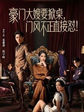 【奶气原创】女儿闺蜜被我用裸照威胁再次狂插她骚逼，我扶着她的腰往后一拉，鸡巴直接插进了她淫水泛滥的小逼 - 四色