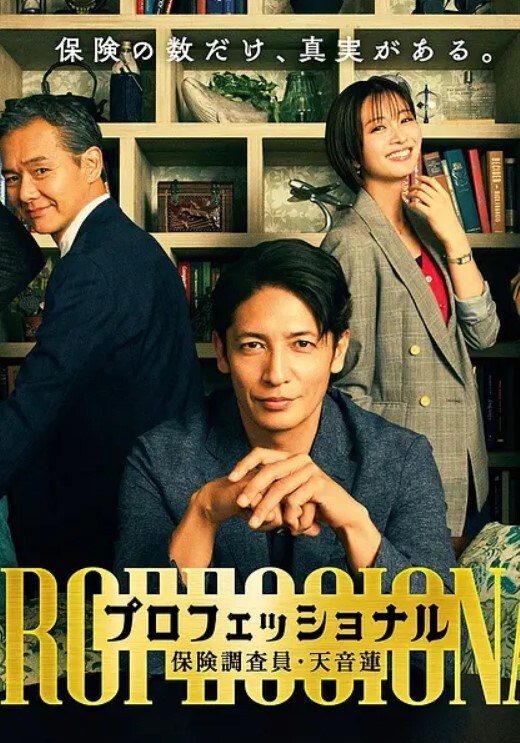 Hotel Love下篇无马 - 四色
