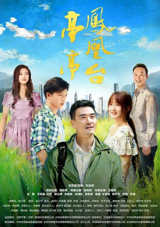上海师.范大.学校.花陈.祎.偷情教.授性爱视.频泄漏 - 四色