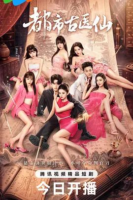 ✅极品身材反差女神『八月未央』被大屌猛男疯狂抽插，小狗只配被打桩 大鸡巴塞满小母狗的骚逼，淫水好多～满手都是 (1) - 四色
