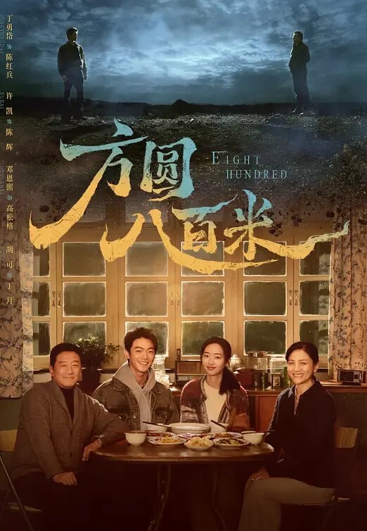 董事会交换女秘书上班的淫乱时间群P现场实录场面 - 四色