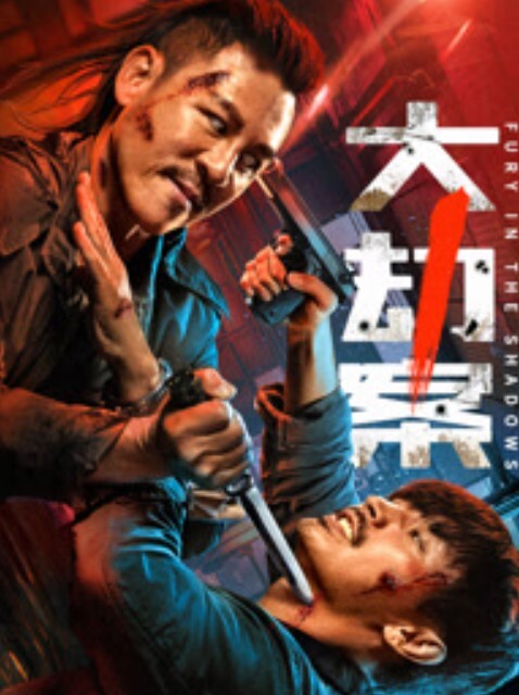 李宗瑞迷奸-03 - 四色