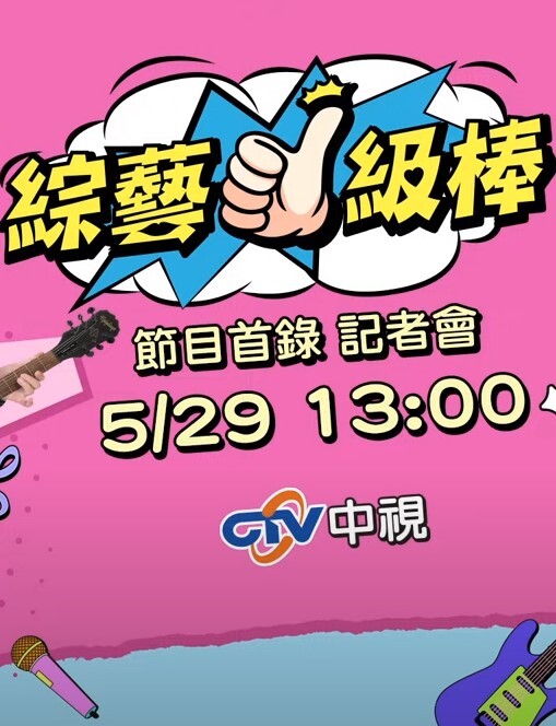 【水果派】被洗脑的人气女主播小桃子 - 四色