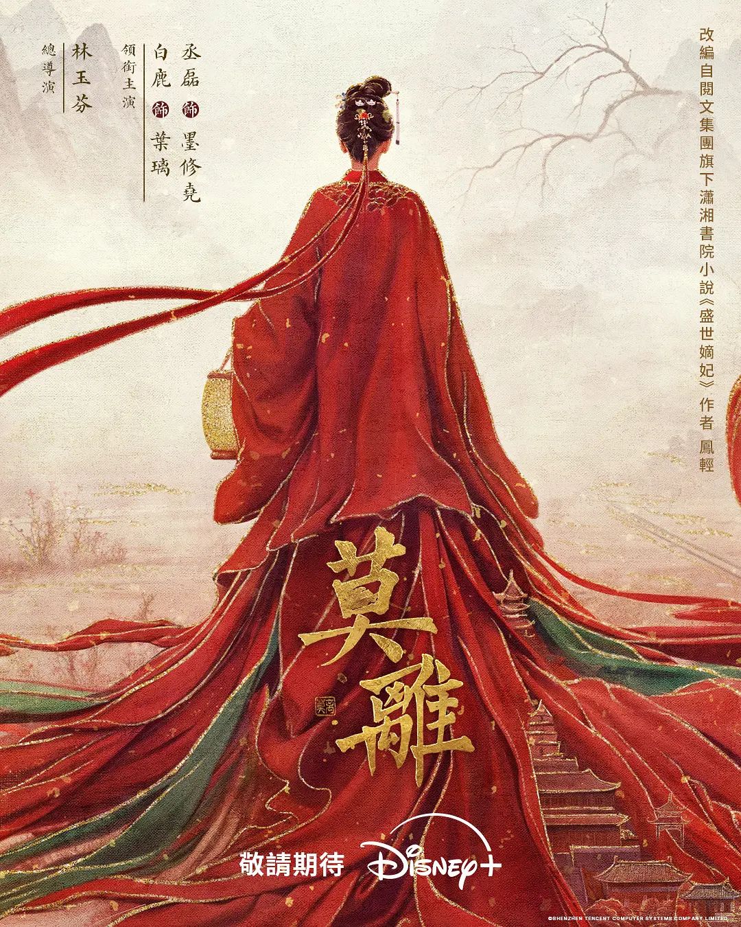魔域军团长偷拍妹子 - 四色