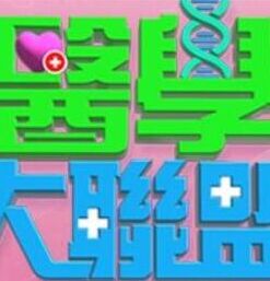 可爱雷姆女仆的玩弄抽插 - 四色