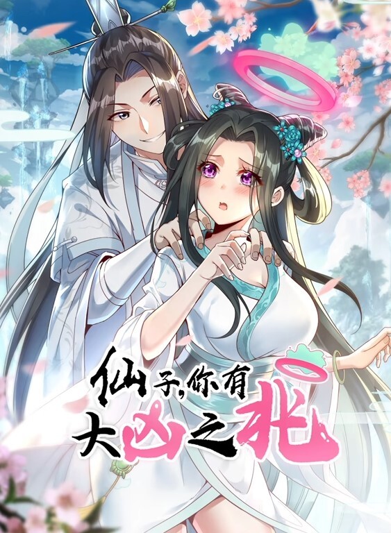 MMD精选大合集2 - 四色