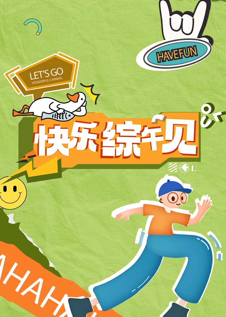 第四色成人影视 - 四色