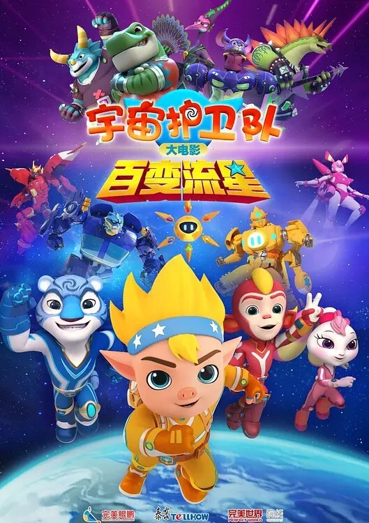 胖子探探登场约操精品小少妇骚货听话配合连干两炮征服她 - 四色