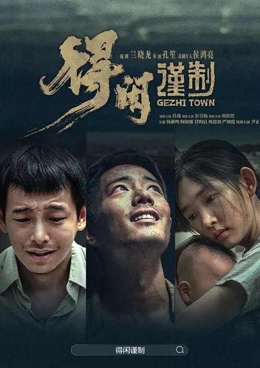 王有容悄悄潜入我家的逃犯改变了我的一生 - 四色