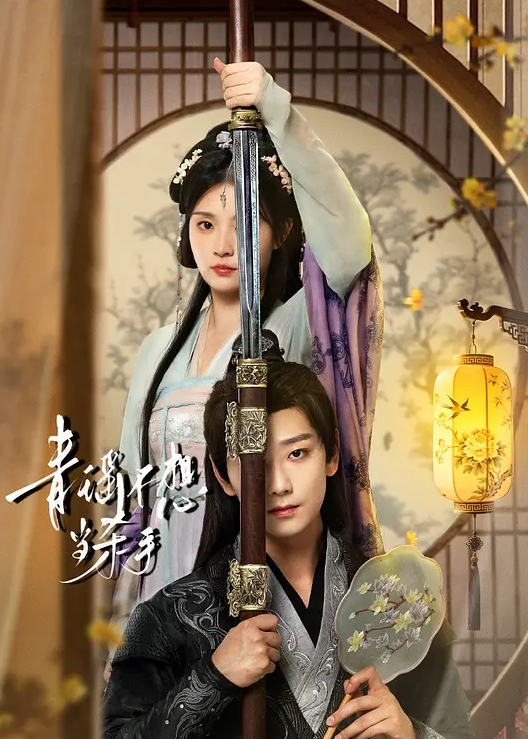 师生泄密淄博职业学院社会姐林珊珊被老师强制教育最终臣服在老师的肉棒下 - 四色