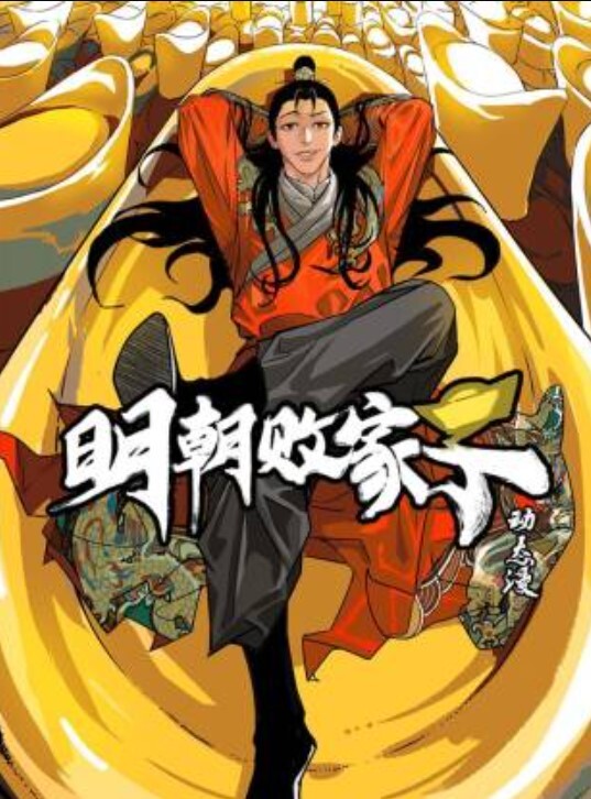 【顽皮翘宝贝莫琪Mozzi】-性爱小天使 - 四色