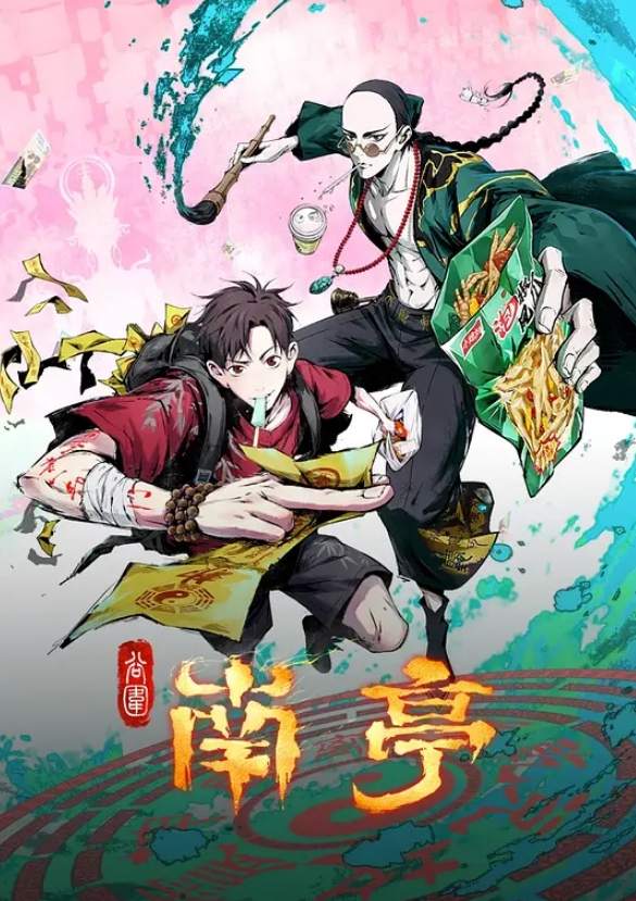 邻家姐姐醉酒后的勾引 - 四色