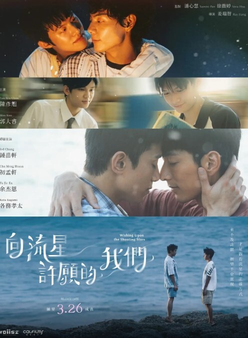 压抑的欲望. - 四色