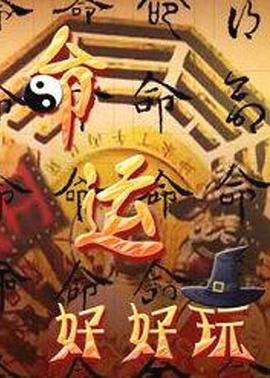 (德国) 专科门诊小姐库克伯医生 (1993) - 四色