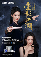 姜盐芝麻豆子茶 - 四色