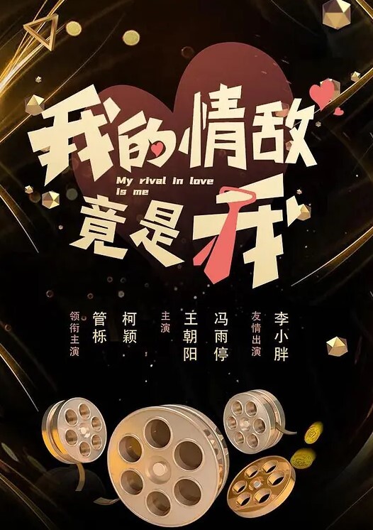 这是在干嘛鞭炮响铛铛 - 四色