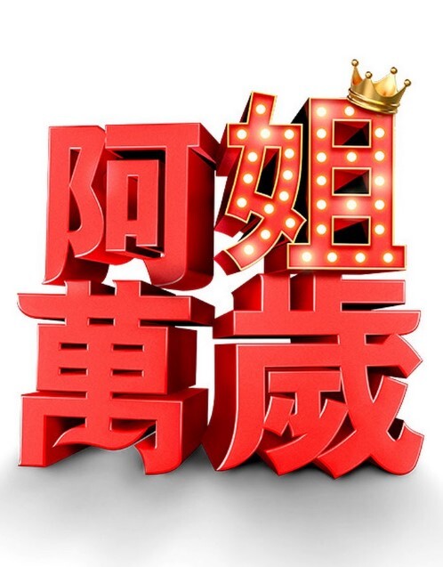 早晨被男友狠操的! - 四色
