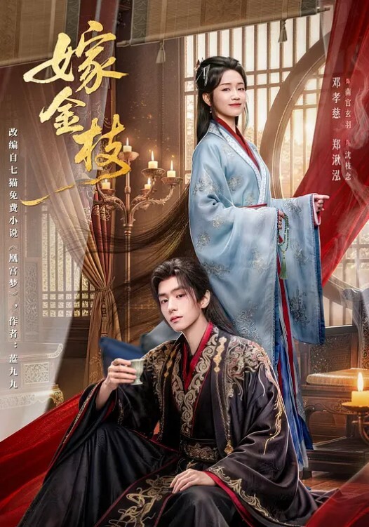 COS蕾姆让男友干，他比以前更猛了 - 四色
