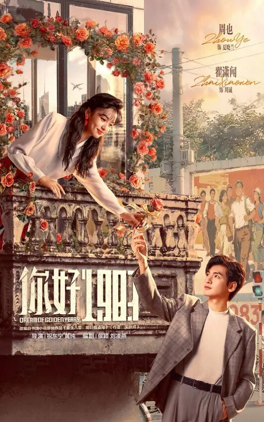 JK制服装小女神_透气蕾丝浅绿内中间湿了一大块 - 四色