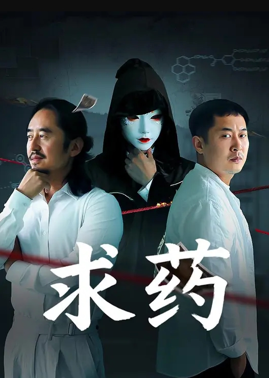 继子，你是一个成年男孩，你应该知道...... - 四色
