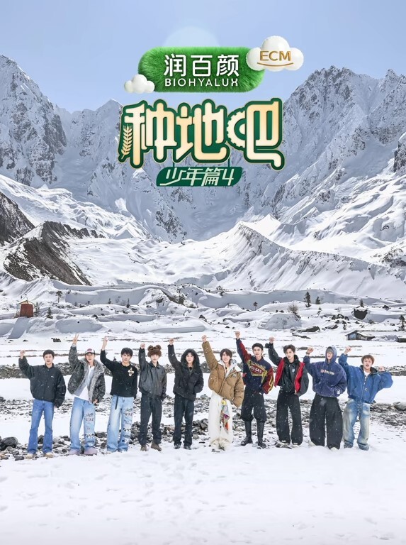 最终幻想蒂法酒吧 - 四色