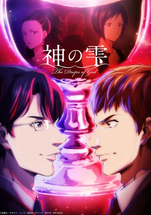 MadaS太郎催眠惠惠-动画版 - 四色