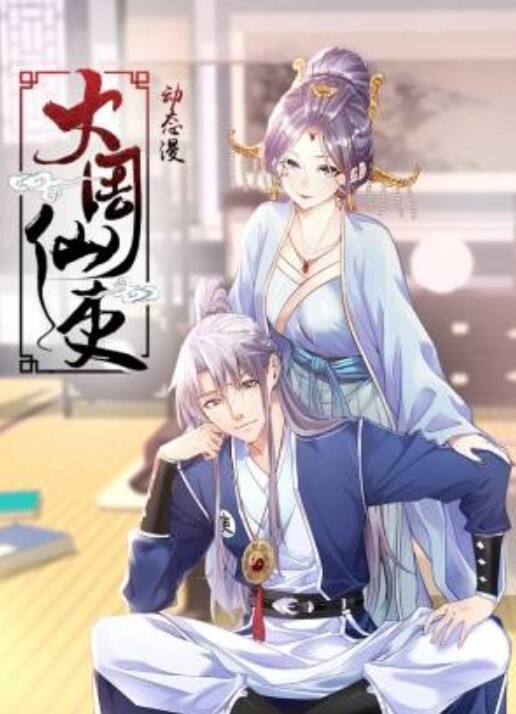【探访按摩店】惊现巨乳少妇阿姨，加钱操逼还帮大哥足交 - 四色