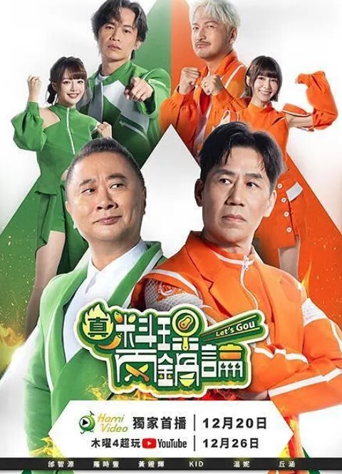 马来亚巴库上校在淋浴间洗漱 - 四色